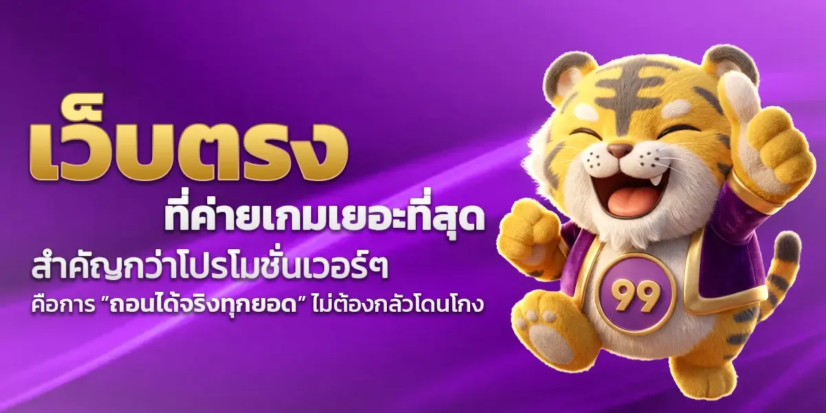 แทงบอลออนไลน์ Mawin168 ครบทุกลีกทั่วโลก