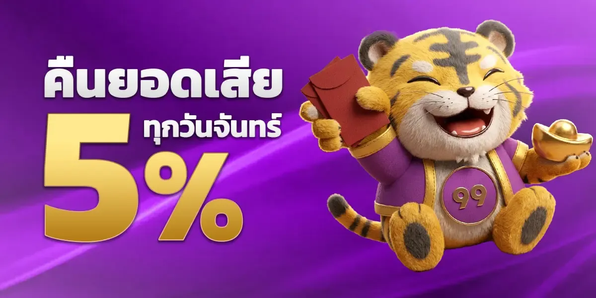 คาสิโนออนไลน์ Mawin168 บาคาร่าถ่ายทอดสด