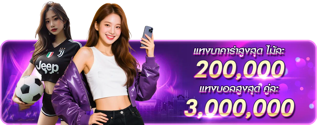 Mawin168 สมัครสมาชิก เว็บตรง สล็อต ฝากถอนออโต้