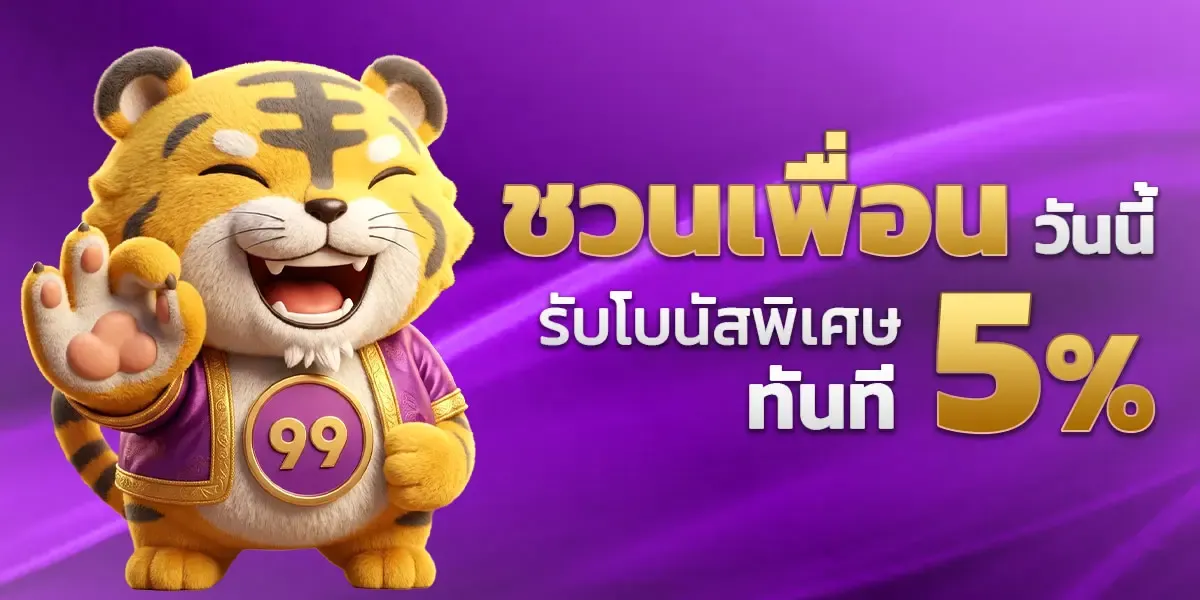 สล็อตออนไลน์ Mawin168 เว็บตรง PG SLOT รวมทุกค่าย